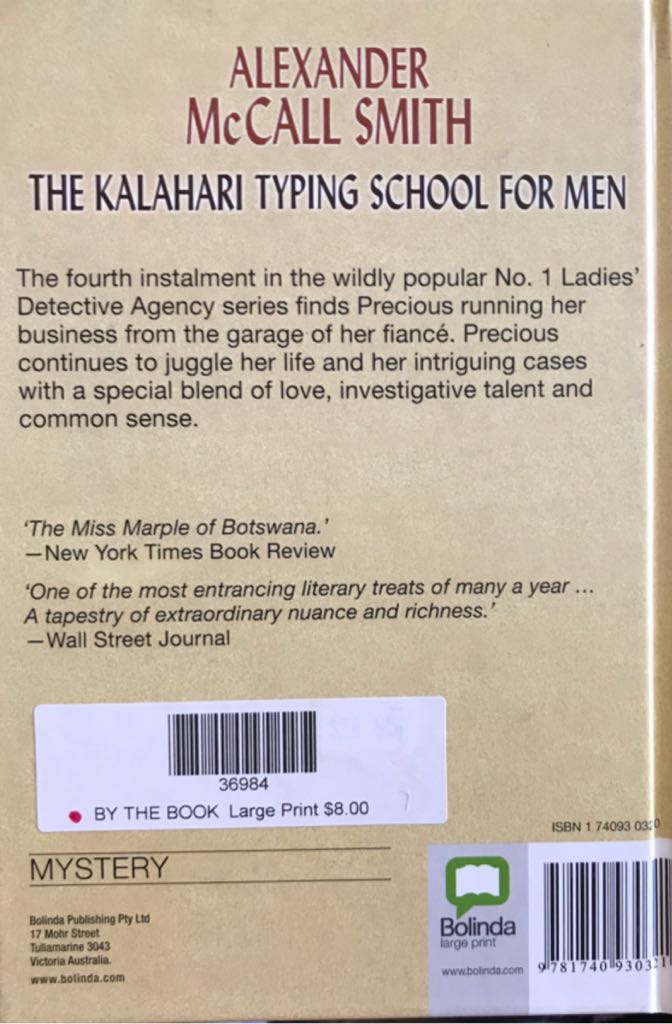 The Kalahari Typing School For Men - Alexander Mcall Smith (- Hardcover) book collectible - Main Image 2