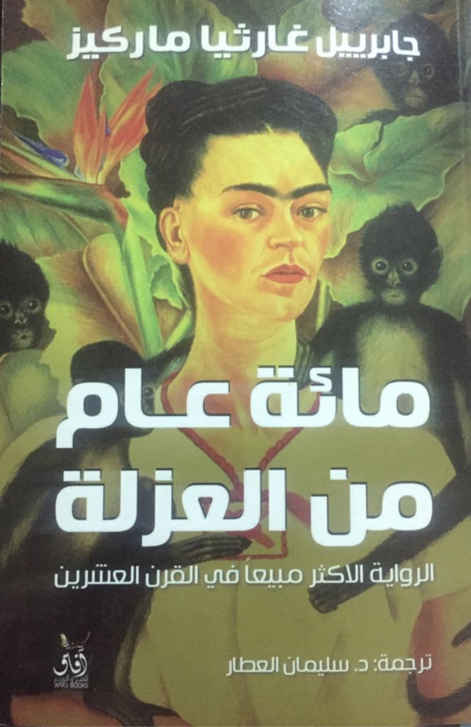 The Littlest Dinosaur 