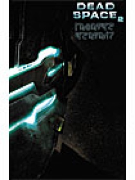 Down Home With the Neelys