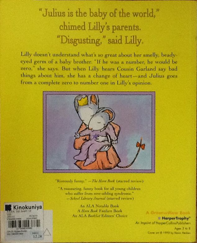 Henkes: Julius, the Baby of the World - Lilly - Kevin Henkes (Greenwillow Books - Paperback) book collectible [Barcode 9780688143886] - Main Image 2