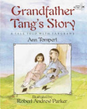 Grandfather Tang’s Story - Ann Tompert (Dragonfly Books - Paperback) book collectible [Barcode 9780517885581] - Main Image 1