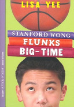 Stanford Wong Flunks Big-time