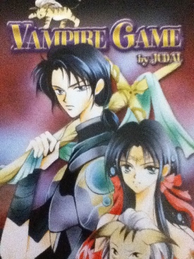 Vampire Game Vol. 1