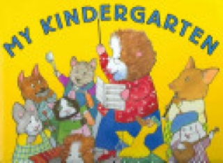 My Kindergarten