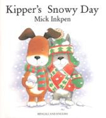 Kipper’s Snowy Day