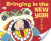 Bringing in the New Year
