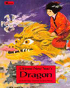 Chinese New Year’s Dragon
