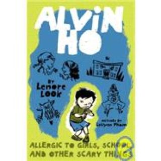Alvin Ho - Lenore Look (Schwartz & Wade - Hardcover) book collectible [Barcode 9780375839146] - Main Image 1