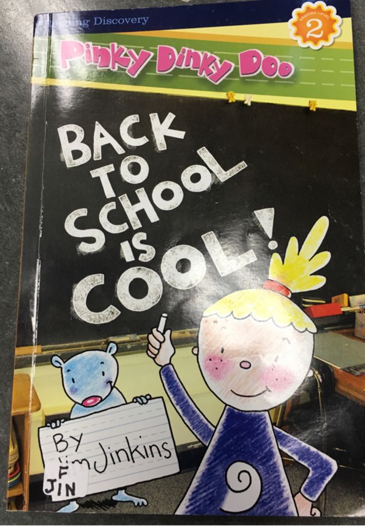 Back to School is Cool! - Jinkins, Jim book collectible [Barcode 9781453056509] - Main Image 1