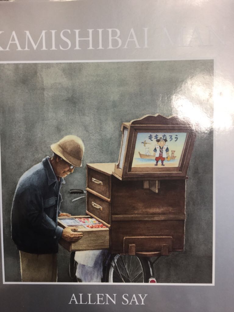 Kamishibai Man