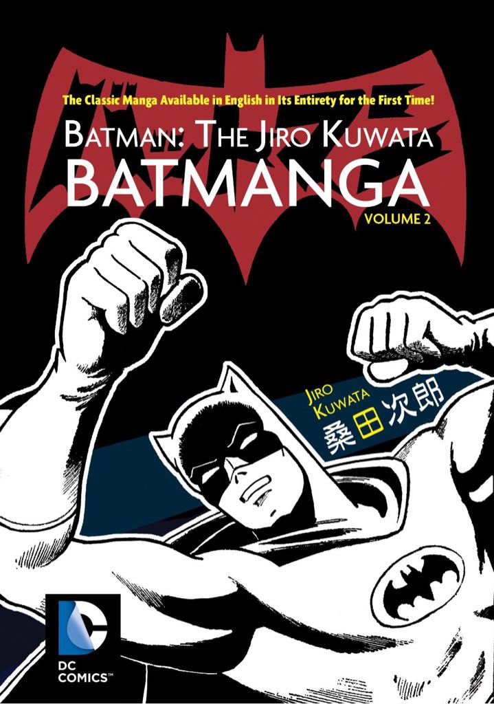 Batman: The Jiro Kuwata Batmanga: Vol. 2 - Jirō Kuwata (DC Comics - Paperback) book collectible [Barcode 9781401255527] - Main Image 1