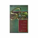 S.o.s. Help! My Flesh Needs Discipline