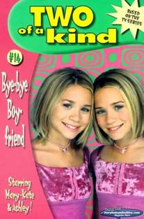 Two Of A Kind: The Cool Club