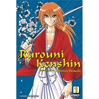 Rurouni Kenshin (3-in-1 Edition) Volume 1
