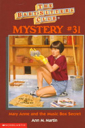Baby-Sitters Club Mystery #31: Mary-Anne and the Music Box Secret - Ann M. Martin (Apple) book collectible [Barcode 9780590691796] - Main Image 1