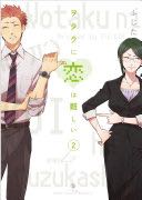 Wotakoi: Love Is Hard for Otaku Vol. 2