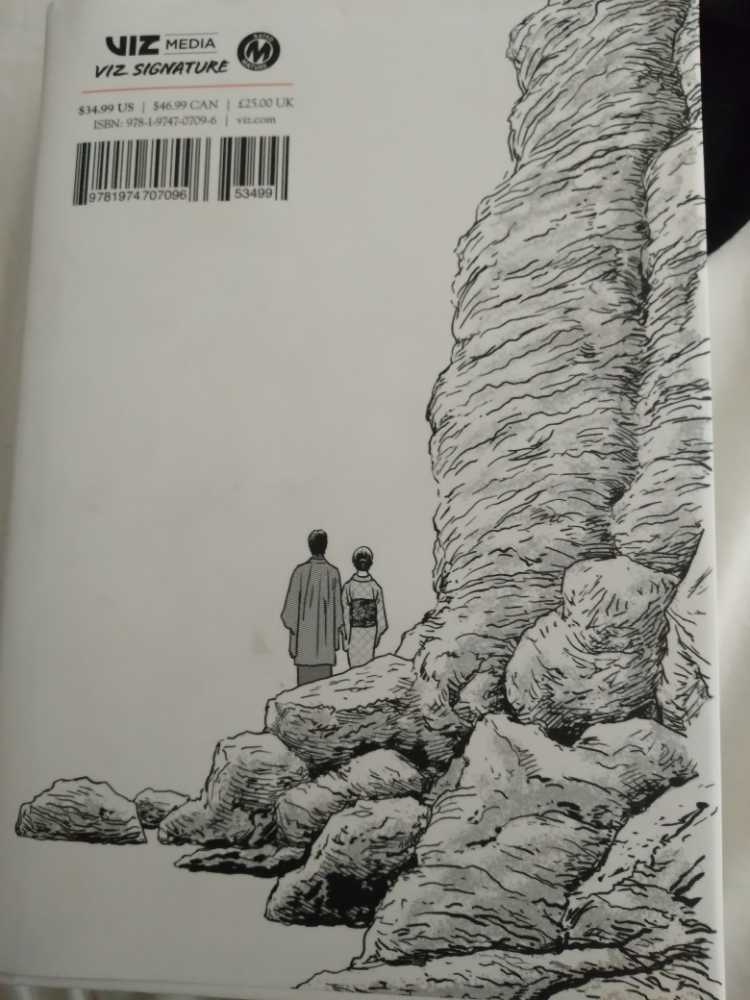 No Longer Human - Junji Ito (VIZ Media LLC - Hardcover) book collectible [Barcode 9781974707096] - Main Image 4