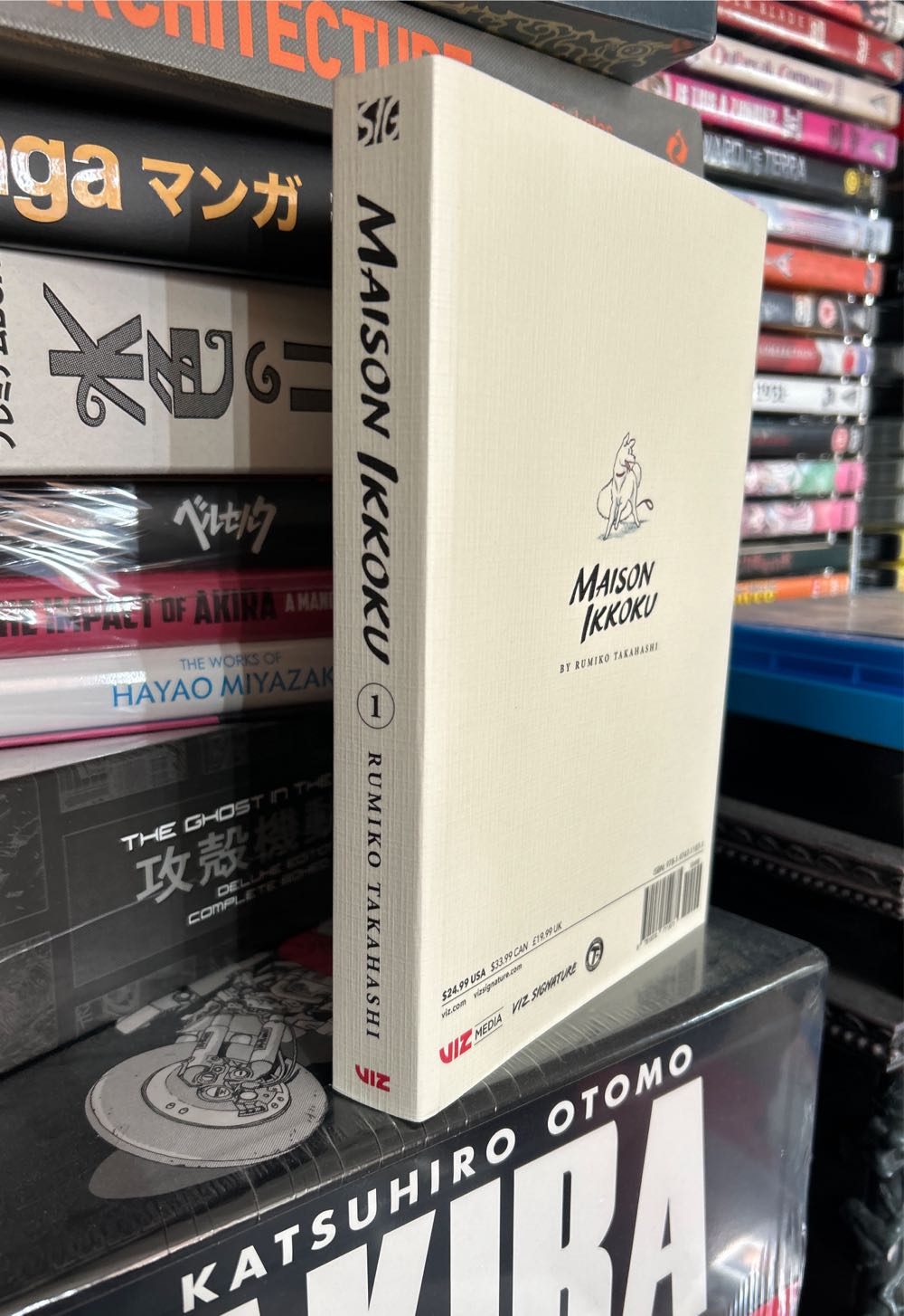 Maison Ikkoku, Vol. 1 - Rumiko Takahashi (Viz Media - Trade Paperback) book collectible [Barcode 9781974711871] - Main Image 3