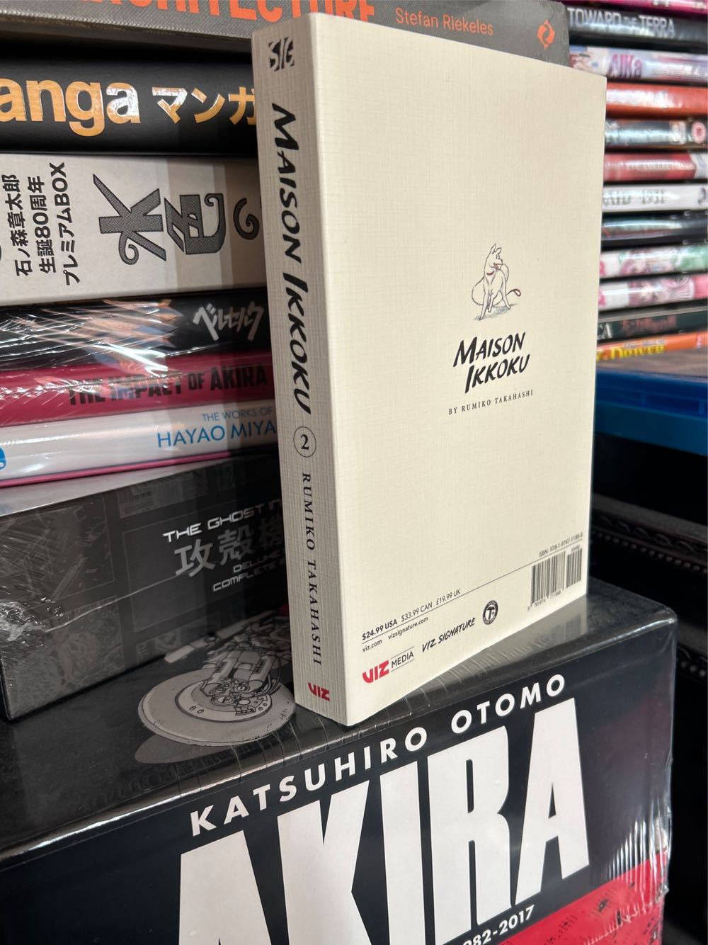 Maison Ikkoku, Vol. 2 - Rumiko Takahashi (Viz Media - Trade Paperback) book collectible [Barcode 9781974711888] - Main Image 3