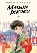 Maison Ikkoku, Vol. 3