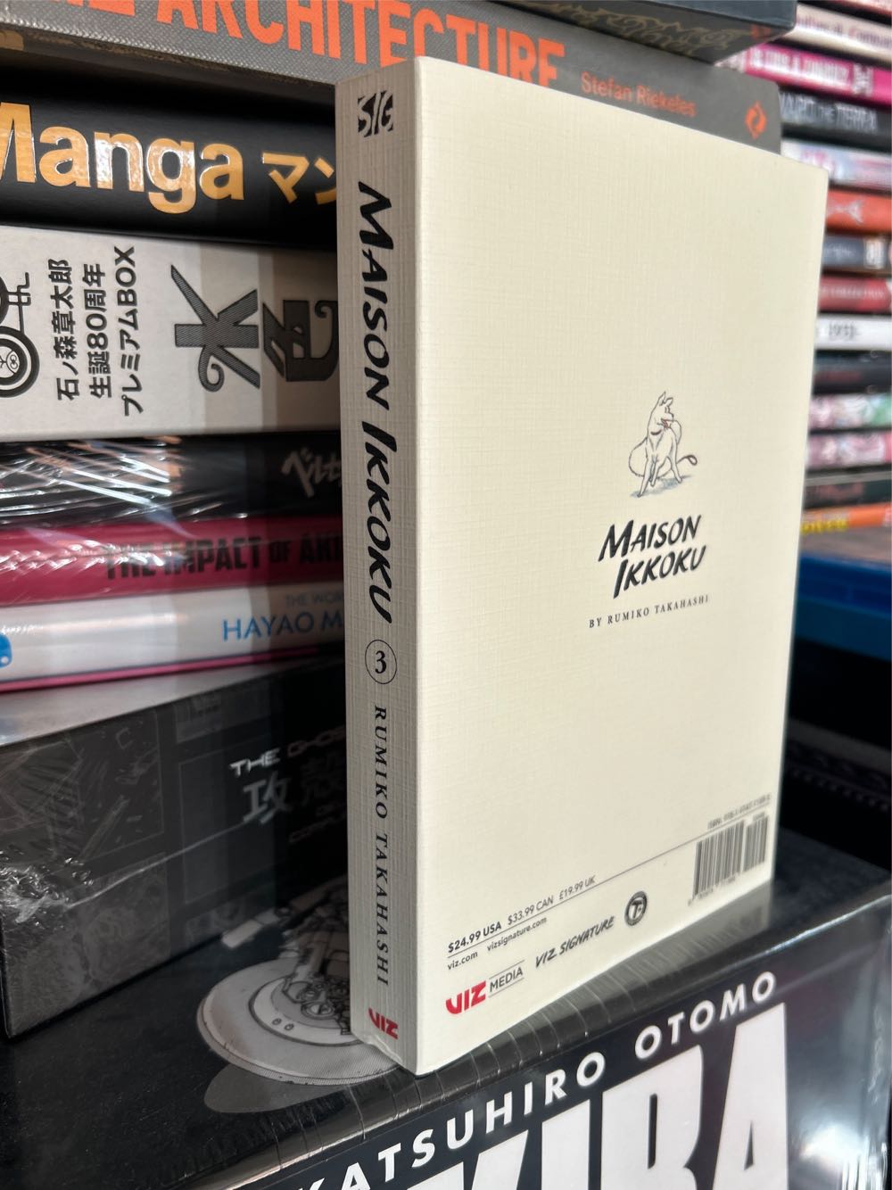 Maison Ikkoku, Vol. 3 - Rumiko Takahashi (Viz Media - Trade Paperback) book collectible [Barcode 9781974711895] - Main Image 3