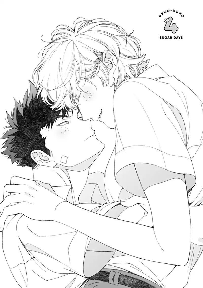 Dekoboko Sugar Days - Atsuko Yusen (TOKYOPOP, Inc. - Paperback) book collectible [Barcode 9781427862280] - Main Image 3