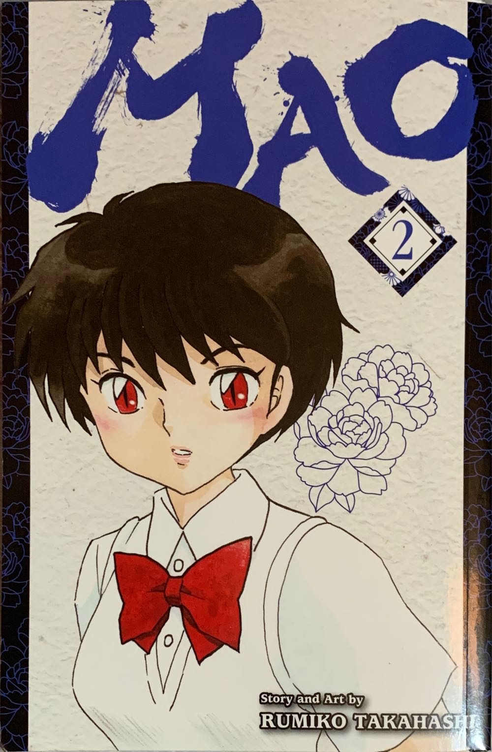Mao Vol. 2 - Rumiko Takahashi (VIZ Media LLC) book collectible [Barcode 9781974720583] - Main Image 2