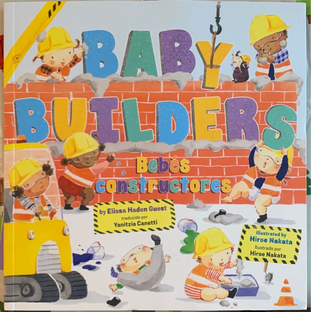 Baby Builders - Elissa Haden Guest book collectible [Barcode 9780593354698] - Main Image 1