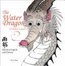 Water Dragon, The