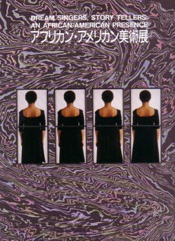 Dream Singers, Story Tellers: An African-American Presence