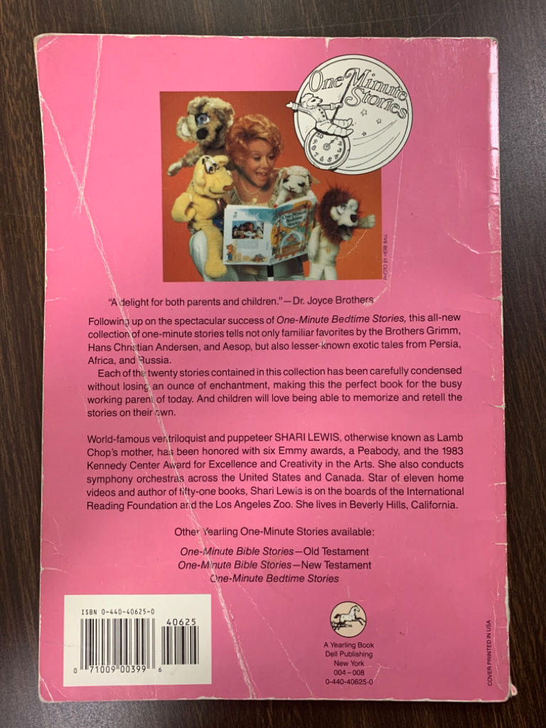 One-minute Favorite Fairy Tales - Shari Lewis (Yearling Books) book collectible [Barcode 9780440406259] - Main Image 2