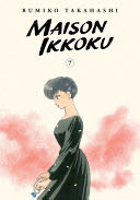 Maison Ikkoku, Vol. 7