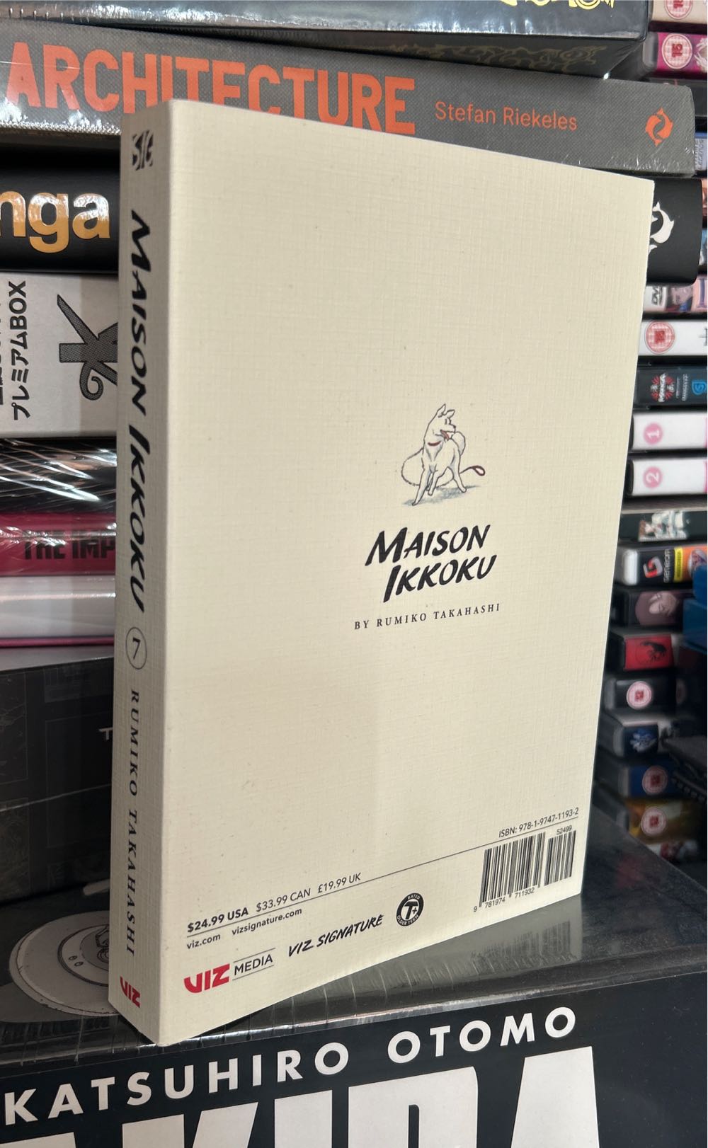 Maison Ikkoku, Vol. 7 - Rumiko Takahashi (Viz Media - Trade Paperback) book collectible [Barcode 9781974711932] - Main Image 2