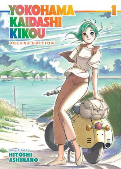 Yokohama Kaidashi Kikou: Deluxe Edition Vol. 1