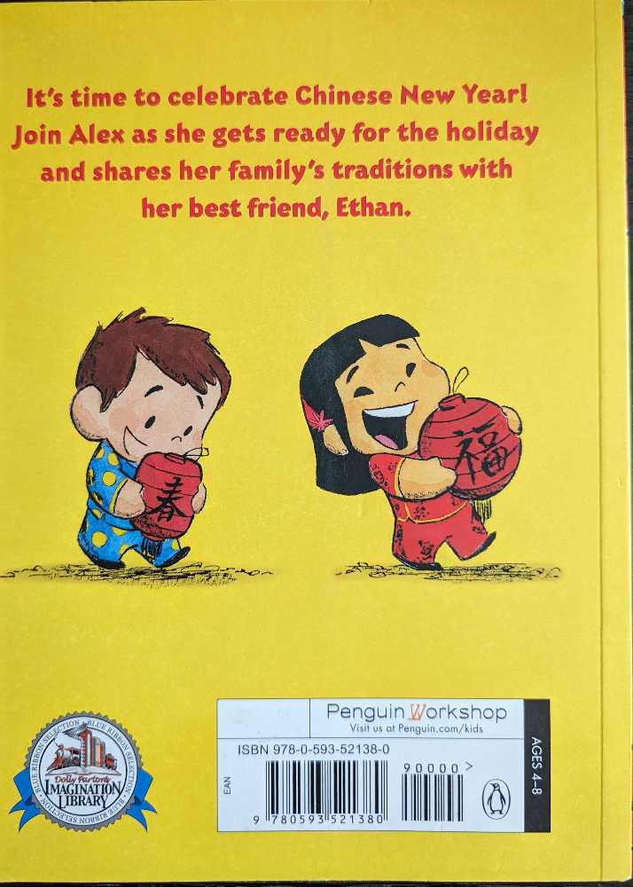 Alex’s Good Fortune  - Benson Shum (- Paperback) book collectible [Barcode 9780593521380] - Main Image 2