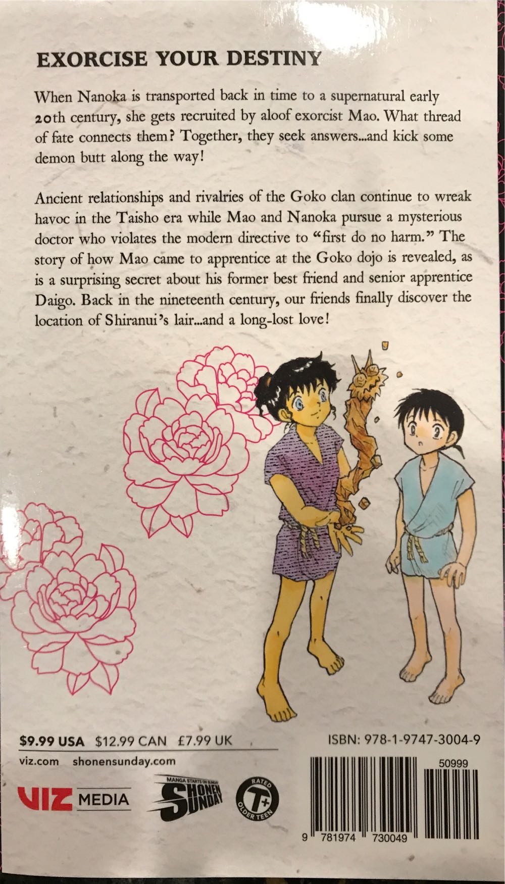 Mao Vol. 7 - Rumiko Takahashi (VIZ Media LLC) book collectible [Barcode 9781974730049] - Main Image 2