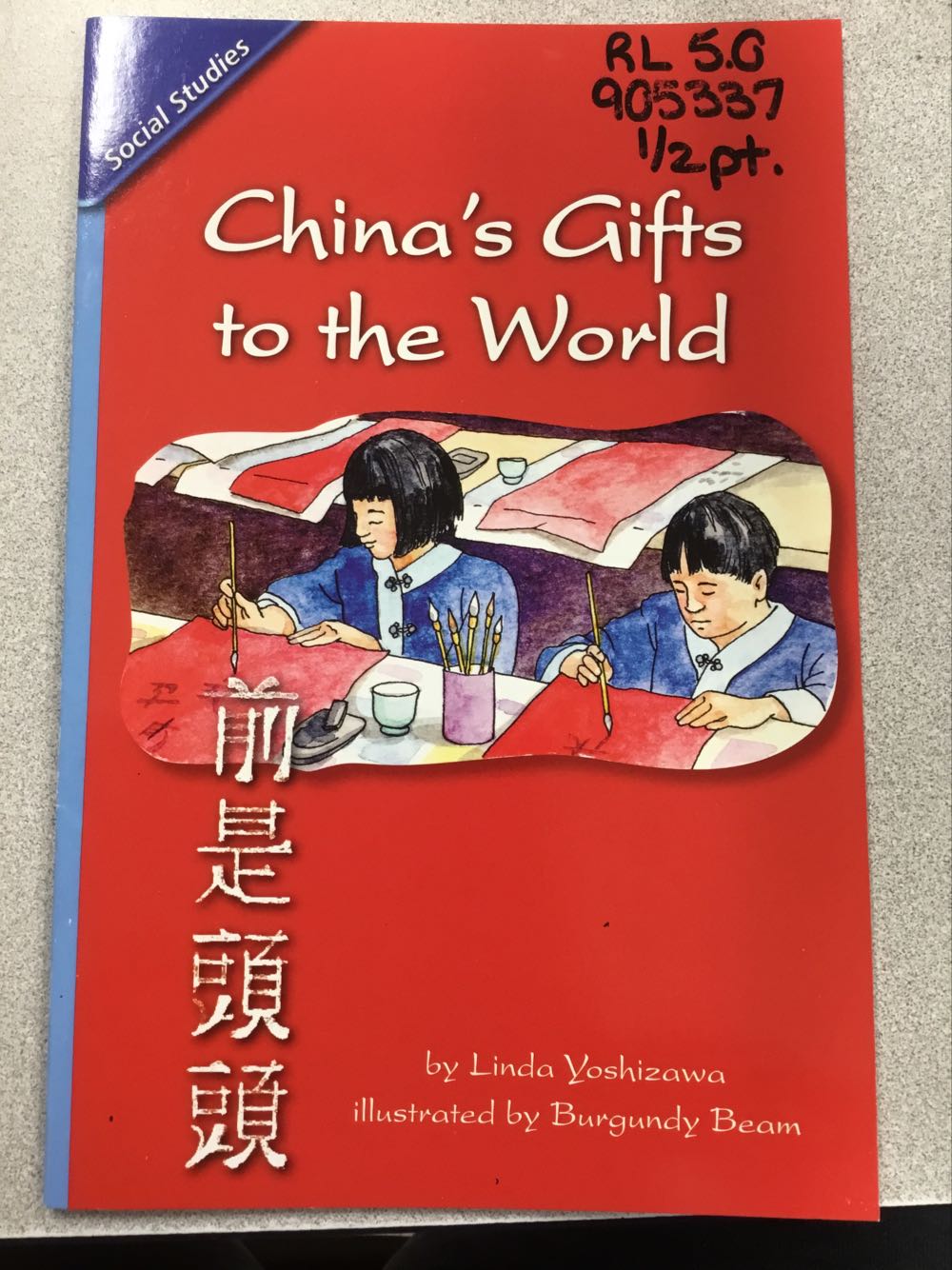 Reading 2007 Leveled Reader Grade 3 Unit 6 Lesson 2 Advanced Advanced