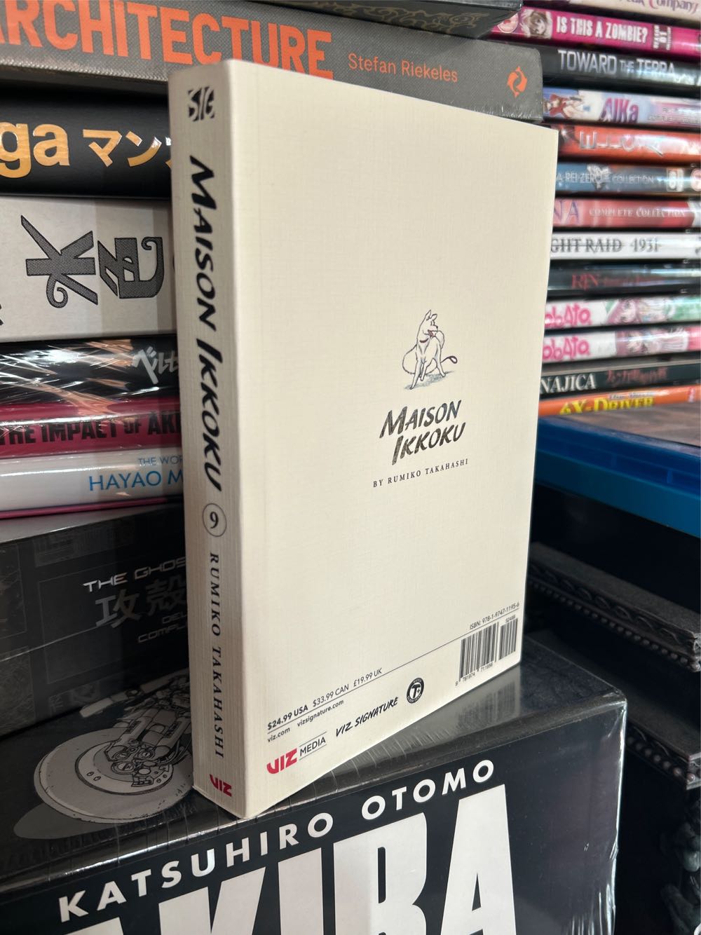 Maison Ikkoku, Vol. 9 - Rumiko Takahashi (Viz Media - Trade Paperback) book collectible [Barcode 9781974711956] - Main Image 2