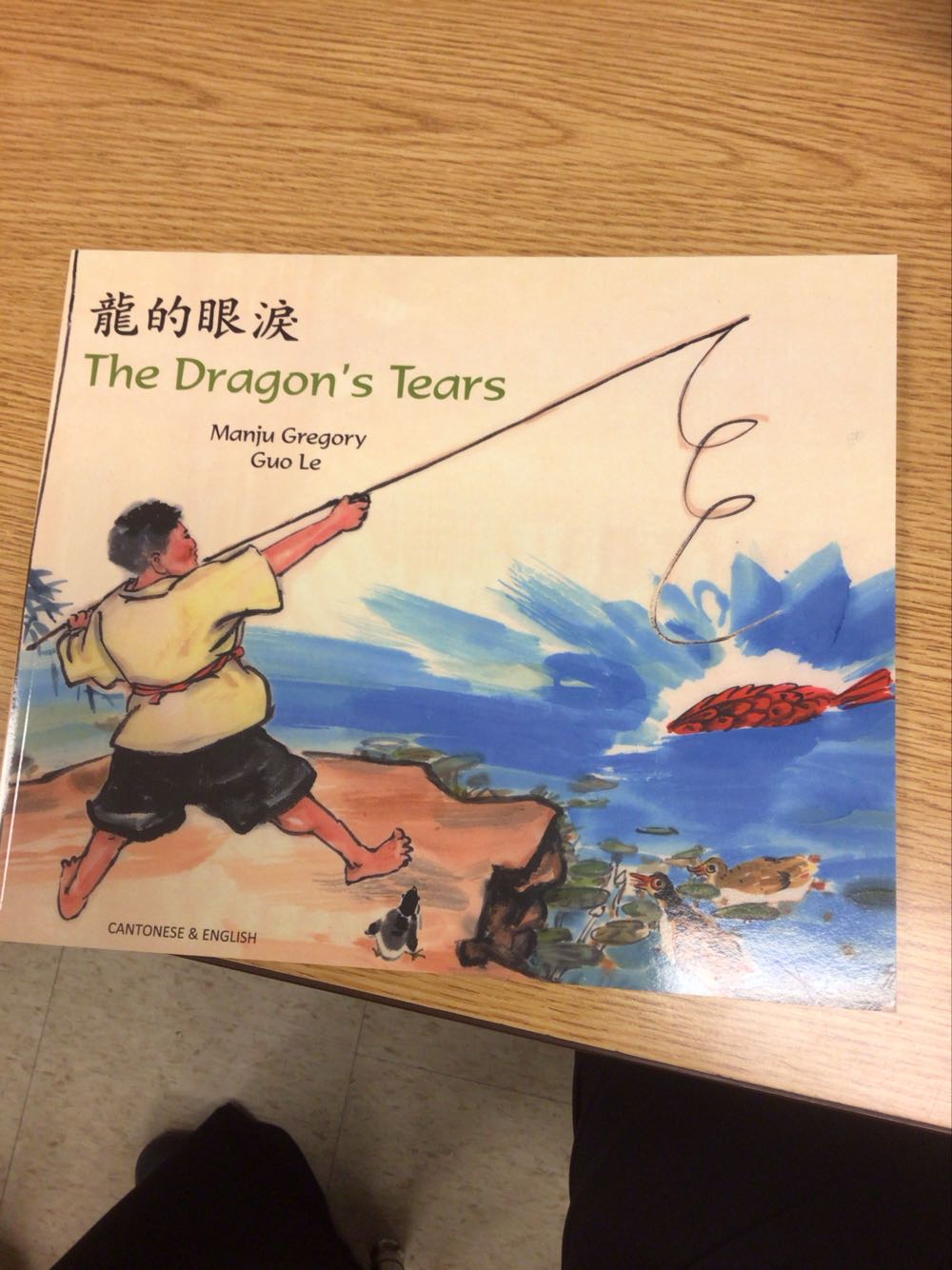 Nước má̆t rò̂ng