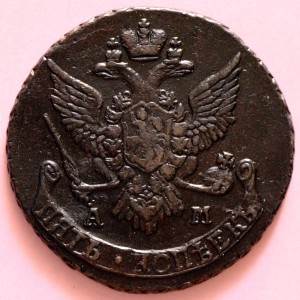 Russia 5 Kopeek 1791  coin collectible - Main Image 2