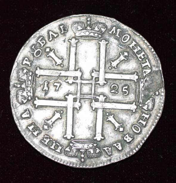 Russia Ruble 1725  coin collectible - Main Image 2