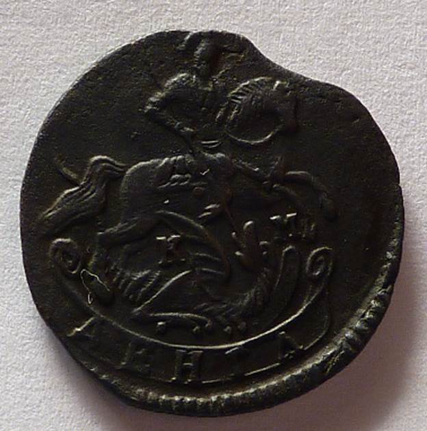 Russia Denga 1791  coin collectible - Main Image 2