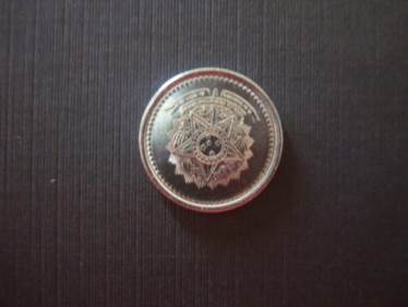 Cr$ 200  coin collectible - Main Image 2