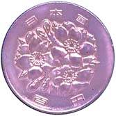 100 Yen  coin collectible - Main Image 2