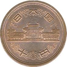 1-Japanese 10 Yen  coin collectible - Main Image 2