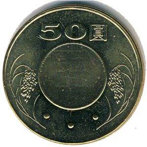 Cyprus 1/2 Piastre George VI