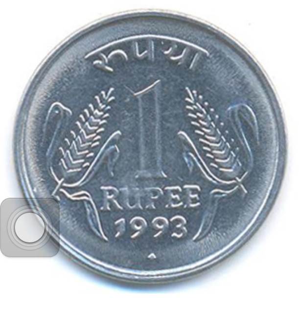 Indian Rupee  coin collectible - Main Image 2