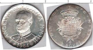 Orden of the St. John HRM, 1964  coin collectible - Main Image 2