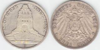 Standing Quarter 1917 Type 1