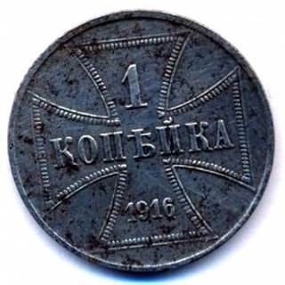 Cyprus 9 Piastes George V